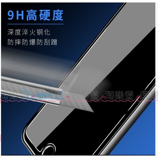 9H硬度鋼化玻璃膜 iPhone7 plus iPhone7 鋼化膜 保護貼 0.3mm厚度 蘋果手機玻璃膜 螢幕保護貼