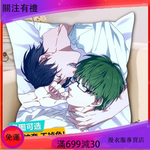 黑子籃球抱枕的價格推薦第11 頁 21年8月 比價比個夠biggo