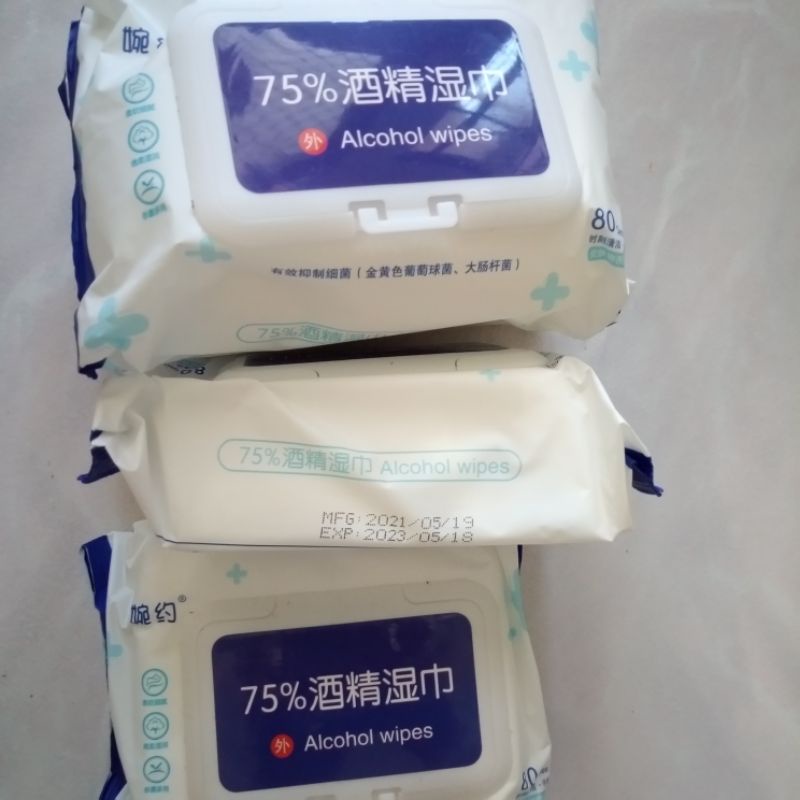 現貨少量（80抽/一包）酒精75%棉濕巾紙_消毒大包