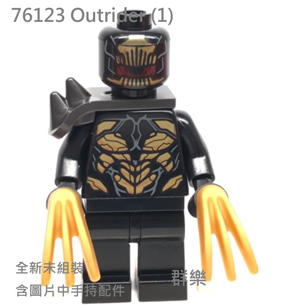 【群樂】LEGO 76123 人偶 Outrider (1) 現貨不用等