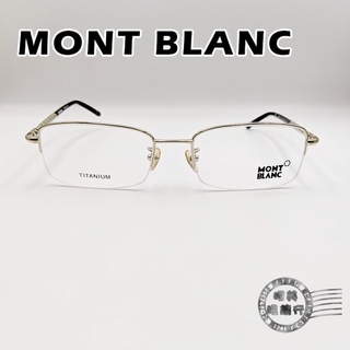 MONTBLANC 萬寶龍 MB0240F80 銀色半框方型光學鏡架/明美眼鏡鐘錶/折扣價$8800