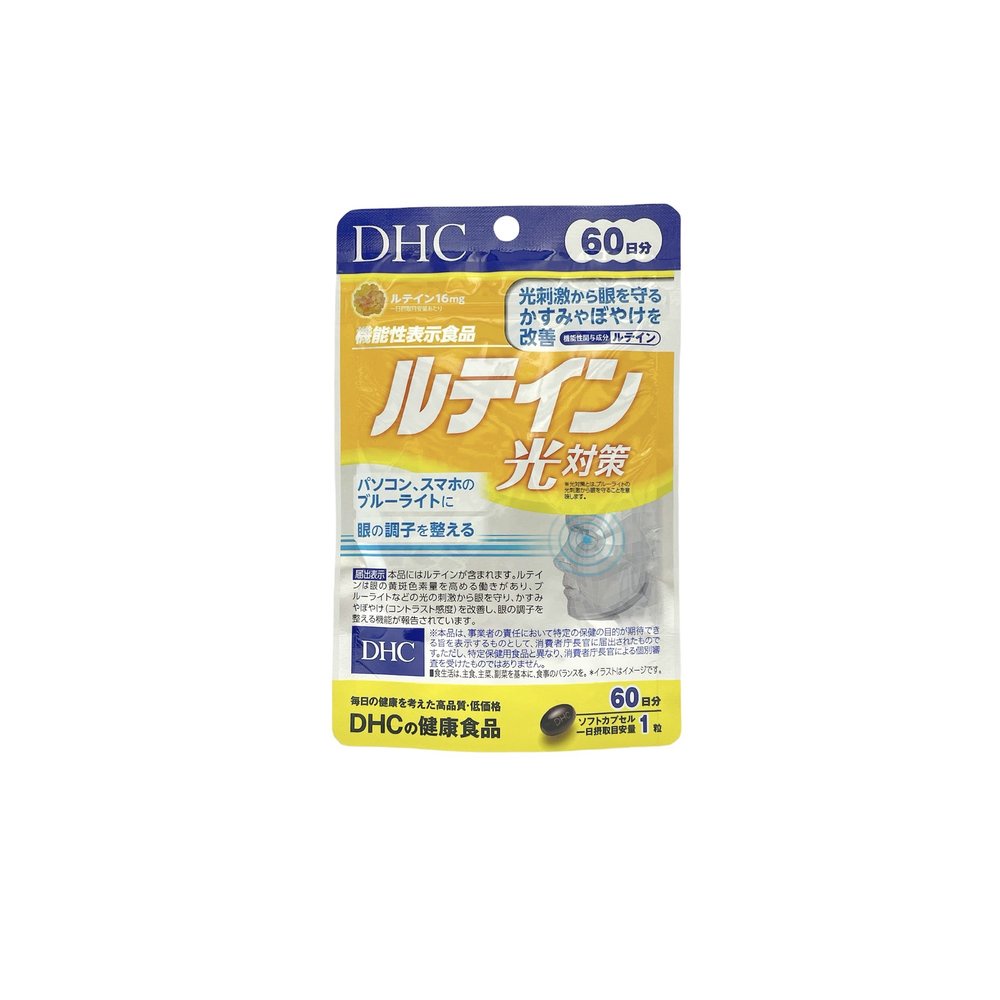Dhc 60 葉黃素的價格推薦 22年9月 比價比個夠biggo