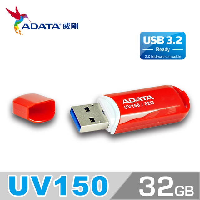 威剛 UV150 32G 64G 128G USB 3.2 高速 隨身碟 ADATA 原廠公司貨