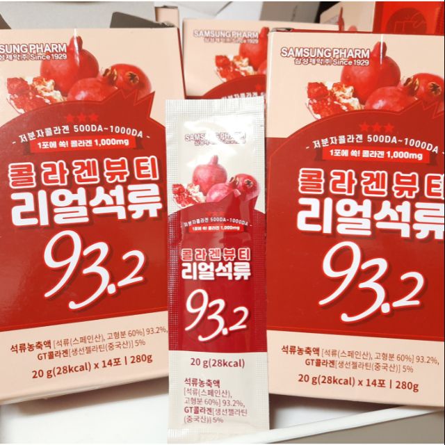 《#現貨-#268免運》韓國SAMSUNGPHARM三星製藥 93.2紅石榴膠原蛋白凍條 /20g