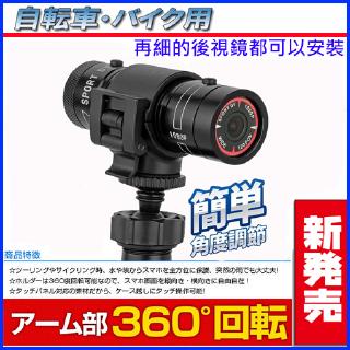 mio MiVue M733 M652 SJ2000 plus大金剛鐵金剛王摩托車行車紀錄器車架機車行車記錄器支架固定架