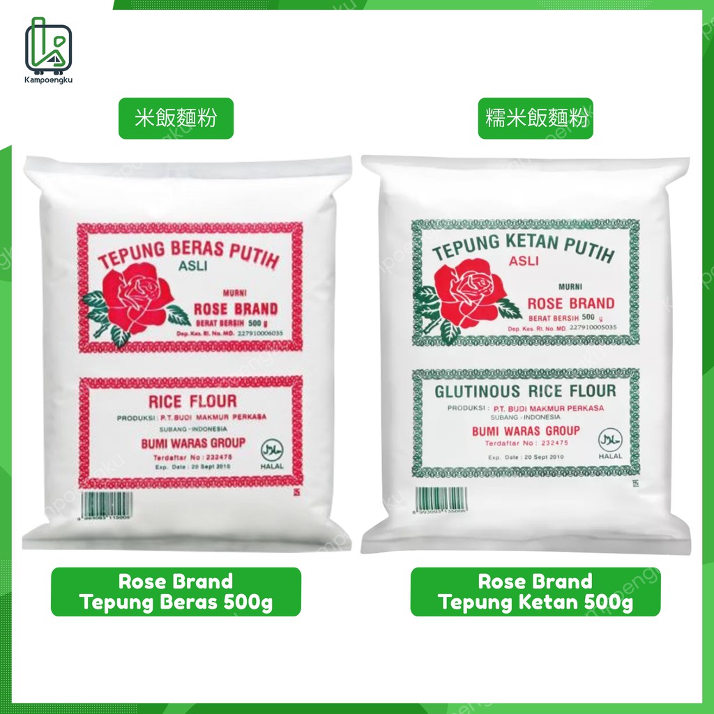 印尼 糯米粉 Rose Brand Tepung