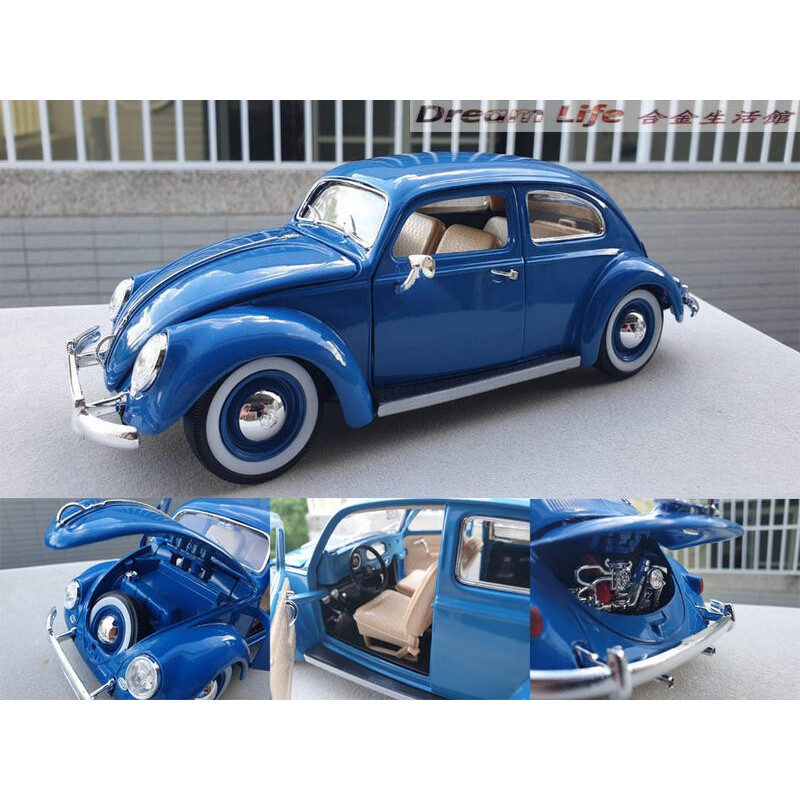 【Maisto 精品】1/18 1955 Volkswagen Kafer-Beetle復古金龜車全新藍色~現貨特惠價~
