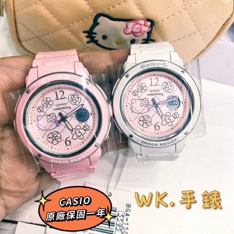 WK手錶✨Baby-G HELLO KITTY 45週年聯名款電子錶 女錶原廠保固一年 限量出清BA-150KT-4B
