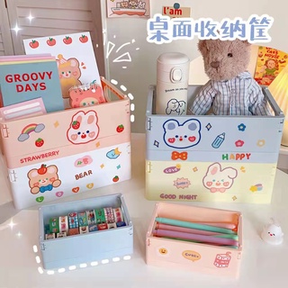 ✨霧面馬卡龍色系ins風桌面整理盒✨<大/小款>可愛收納盒 學生桌上收納盒 收納籃 置物盒!!現在買就送動物園小班貼紙