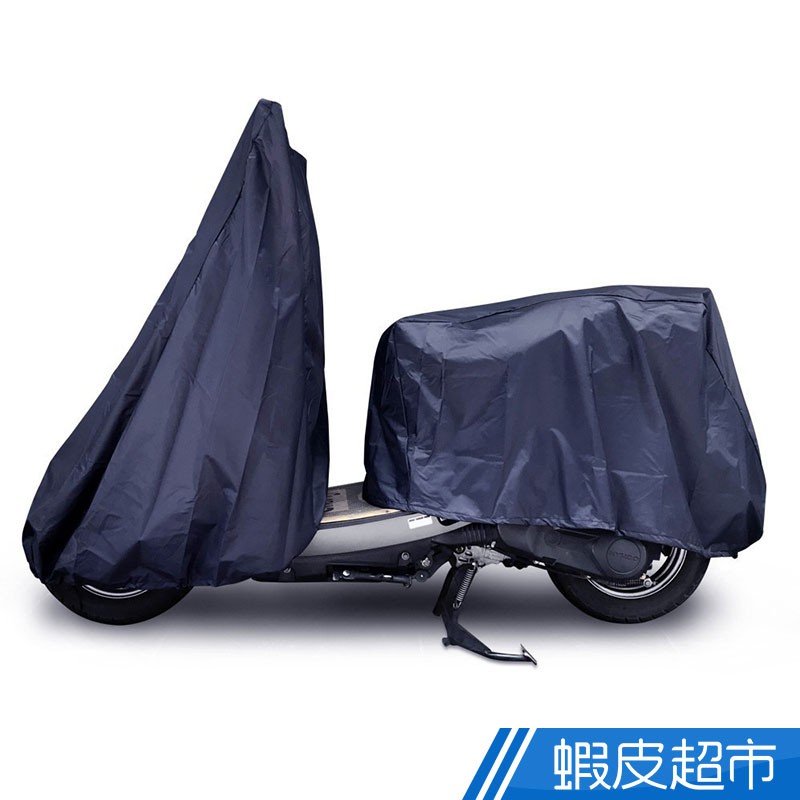 SINYI 新翊 機車專用加厚兩件式保護套-gogoro3 gogoro2 150cc以下一般機車適用 現貨 廠商直送