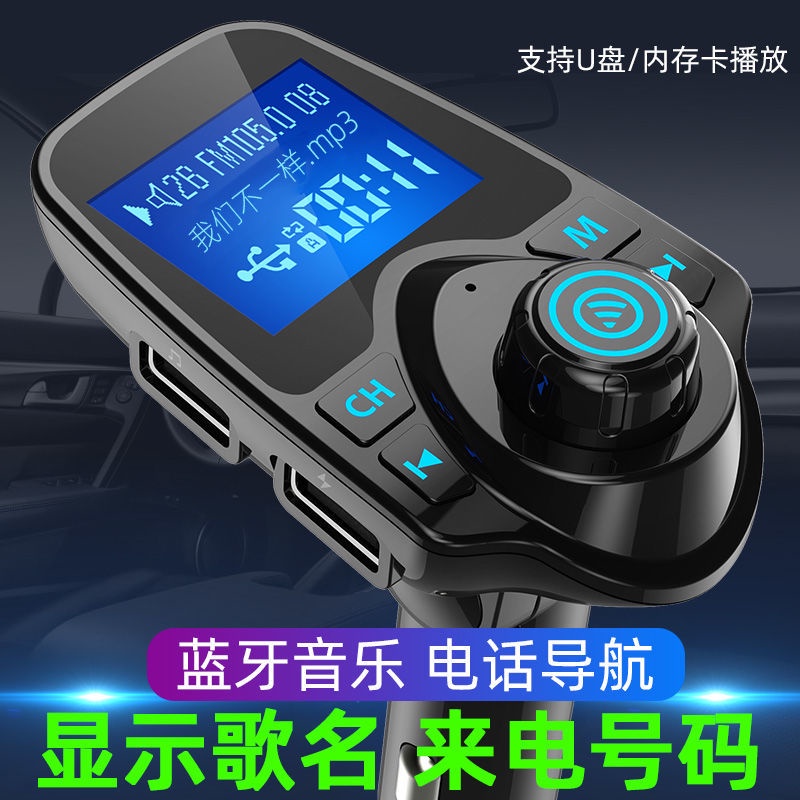 高音質車用藍芽 Ptt Dcard討論與高評價網拍商品 21年10月 飛比價格