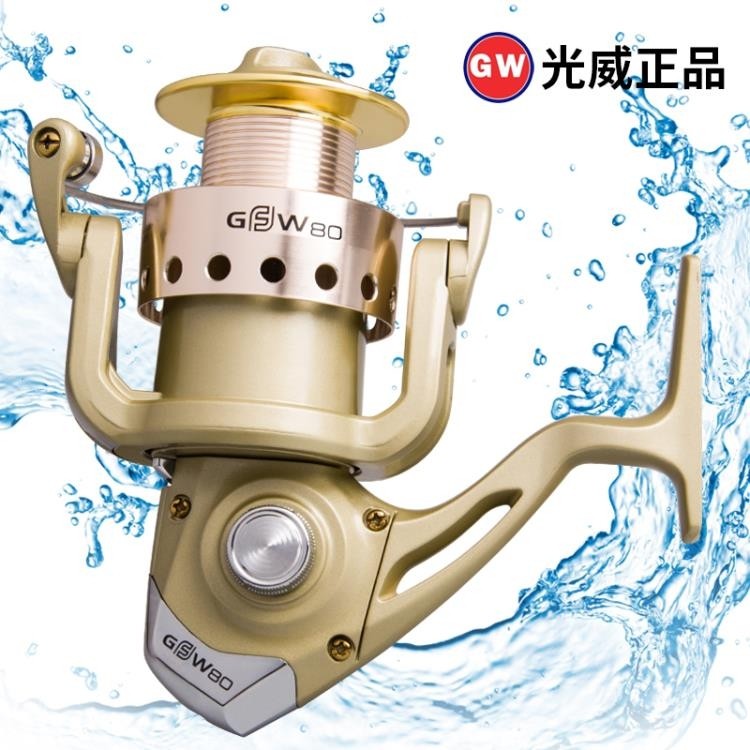 💖台灣公司＋發票💖漁輪 光威漁輪海竿輪GFW50 7軸承全金屬頭前卸力紡車輪魚線輪海竿輪
