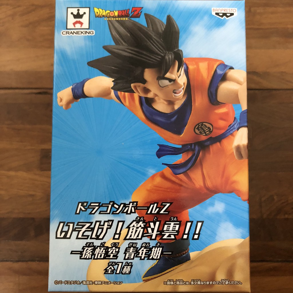 悟空青年期的價格推薦 21年9月 比價比個夠biggo