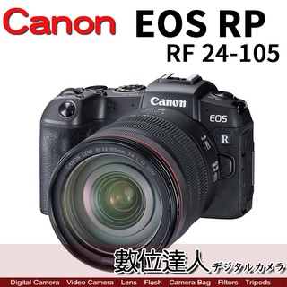 4/1-5/31活動價【數位達人】公司貨Canon EOS RP EOSRP / RF 24-105mm F4-7.1
