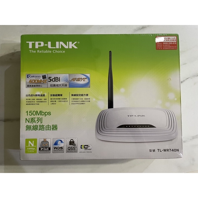 全新未拆封 TP-LINK 型號TL-WR740N 150Mbps N系列 無線路由器 Wi-Fi路由器