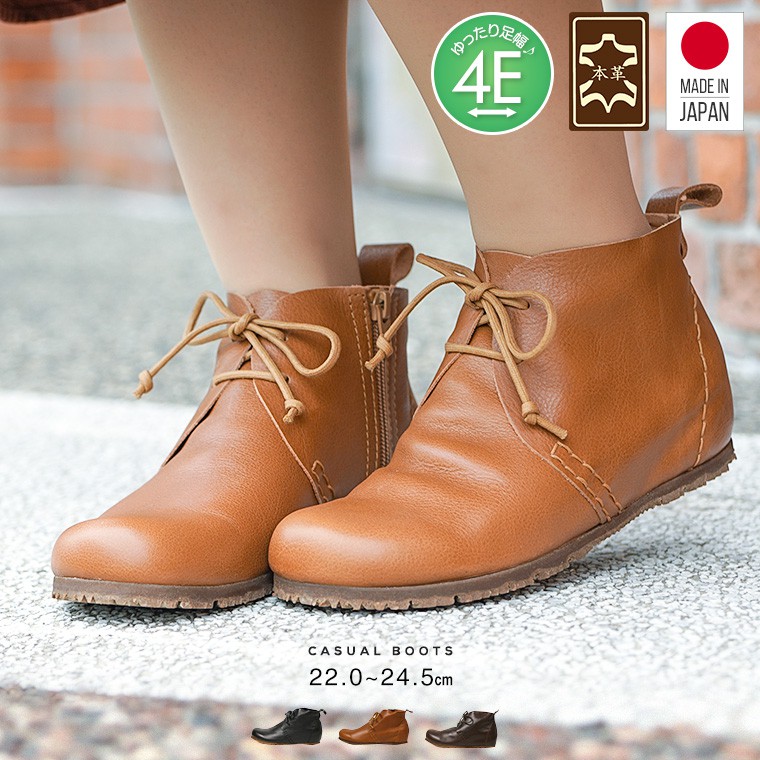 ❤️【好物】好送禮【日本製 Milla sports 】4E寬楦 輕巧鞋跟短靴 運動鞋女式舒適鞋真皮