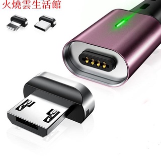 火燒雲編織三合一磁吸數據線 適用蘋果安卓Type-C二合一拖三USB充電線火燒雲生活館