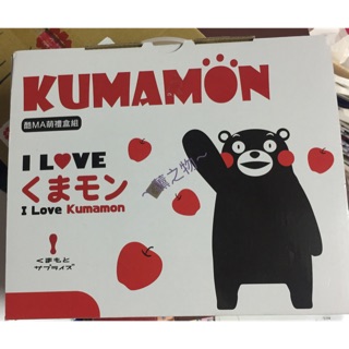 ～薰之物～ 熊本熊 KUMAMON 酷MA萌禮盒組 便當盒 隔熱便當盒 造型手提袋 手提袋 保鮮盒 提袋