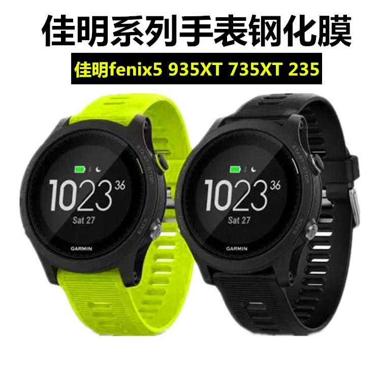 garmin 935xt