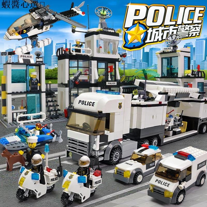 現貨 樂高積木 積木玩具 適用樂高積木男孩子兒童6拼裝城市8警察局系列玩具12歲消防車特警