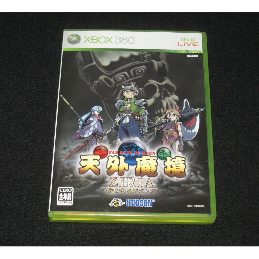 遊戲達人xbox360原裝日版tengaimakyou 天外魔境自來也 遙遠的日邦格 純日版 稀少品光碟無刮 蝦皮購物