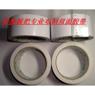 【GP精品】高爾夫工坊組桿裝握把專用雙面布膠帶高爾夫球桿握把雙面布膠帶