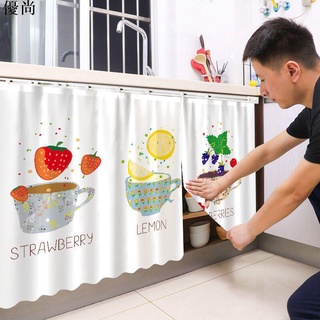（優尚）🌈優質品質 櫥櫃遮擋簾布自粘式短櫃子廚房裝飾免打孔遮醜掛簾置物架簾子防塵