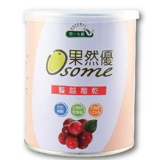 統一生機 果然優蔓越莓乾(罐)360公克/罐 超商限6罐