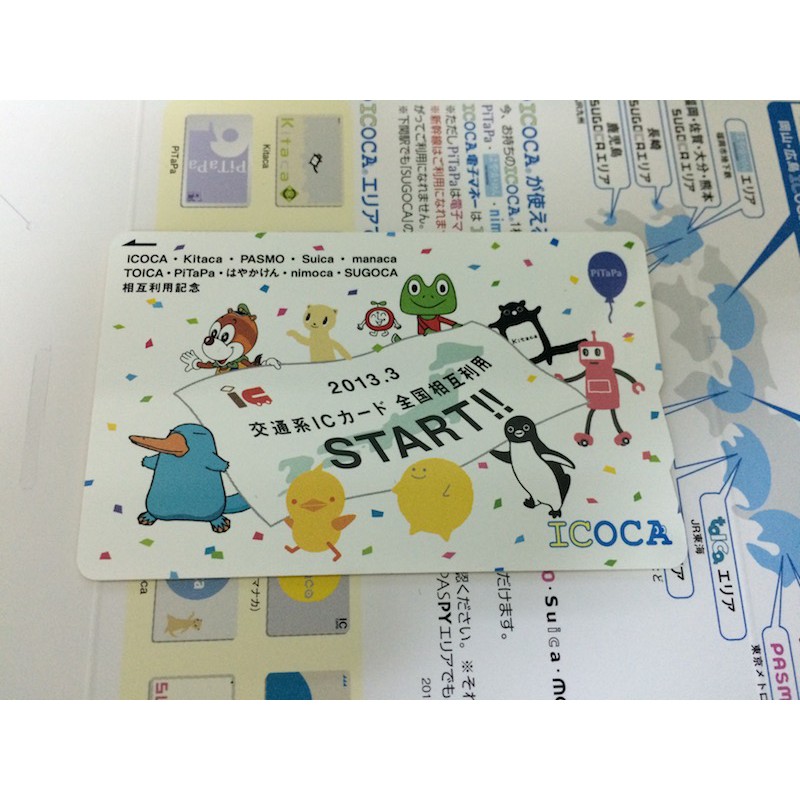 新品jr西日本icoca 全國相互利用紀念絕版限定suica Pasmo 蝦皮購物