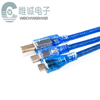 【1條價】usb印表機數據線 2.0印表機線高速方口 藍色USB列印線 印表機線 30/50/100CM