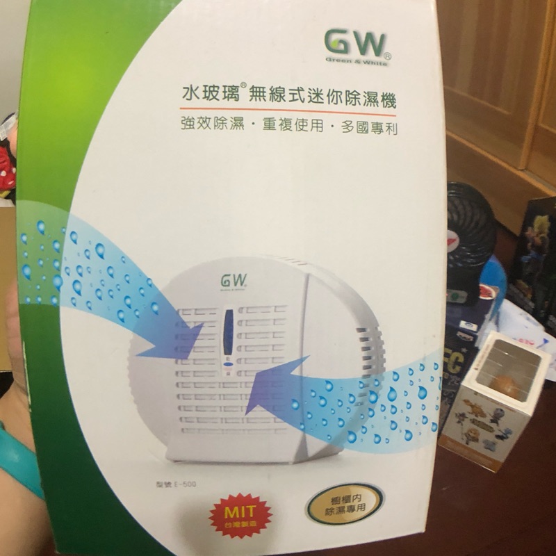 GW水玻璃 無限式除溼機 E500