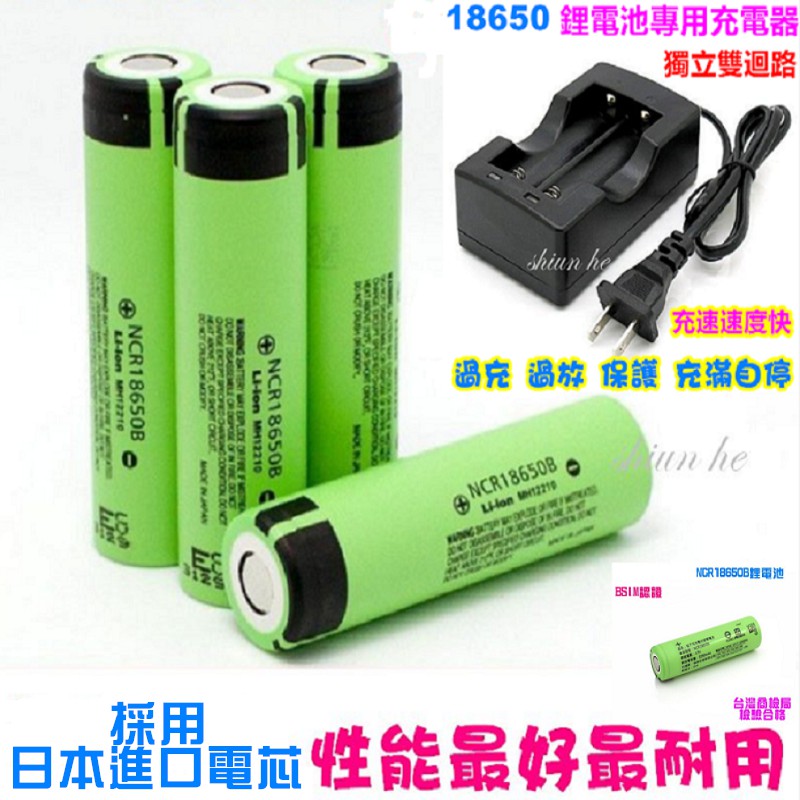 開発ゴネリル詩人ncrb 充電器 Nakasu Clubmayu Jp