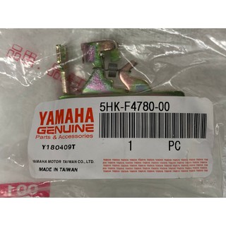 山葉正廠 5HK 座墊鎖總成