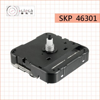 【鐘點站】精工SKP-46301 時鐘機芯 (報時/打點機芯) 滴答聲壓針/DIY掛鐘 / 附電池組裝說明書