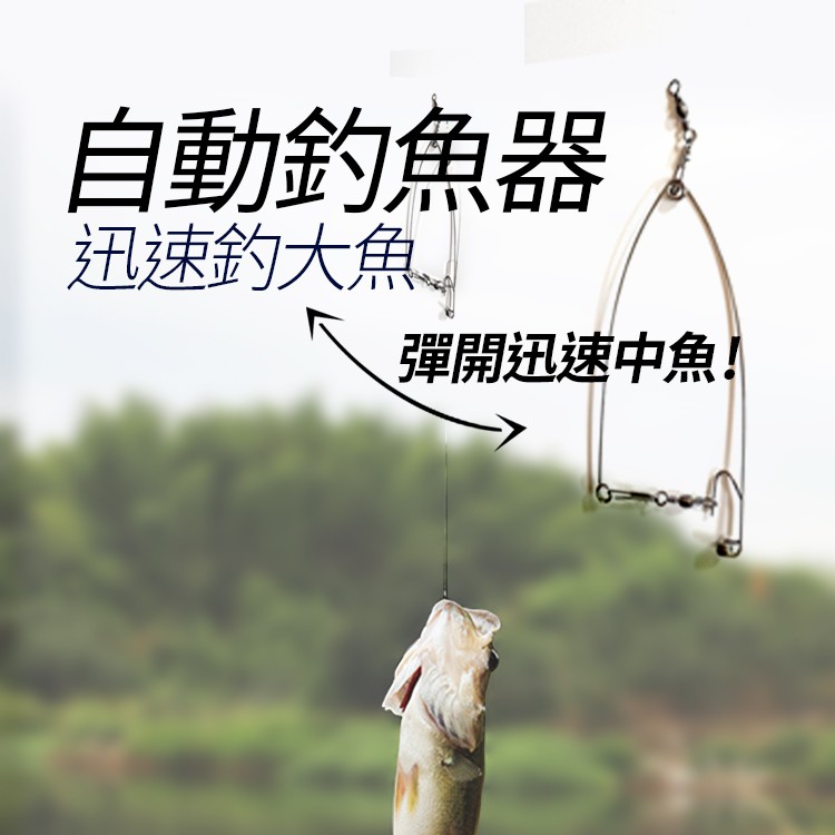 价格从 212 45 多買多優惠 多功能自動釣魚器多功能海釣投餌器臺釣打窩器漁具釣魚用品雙鉤 Best Price Products