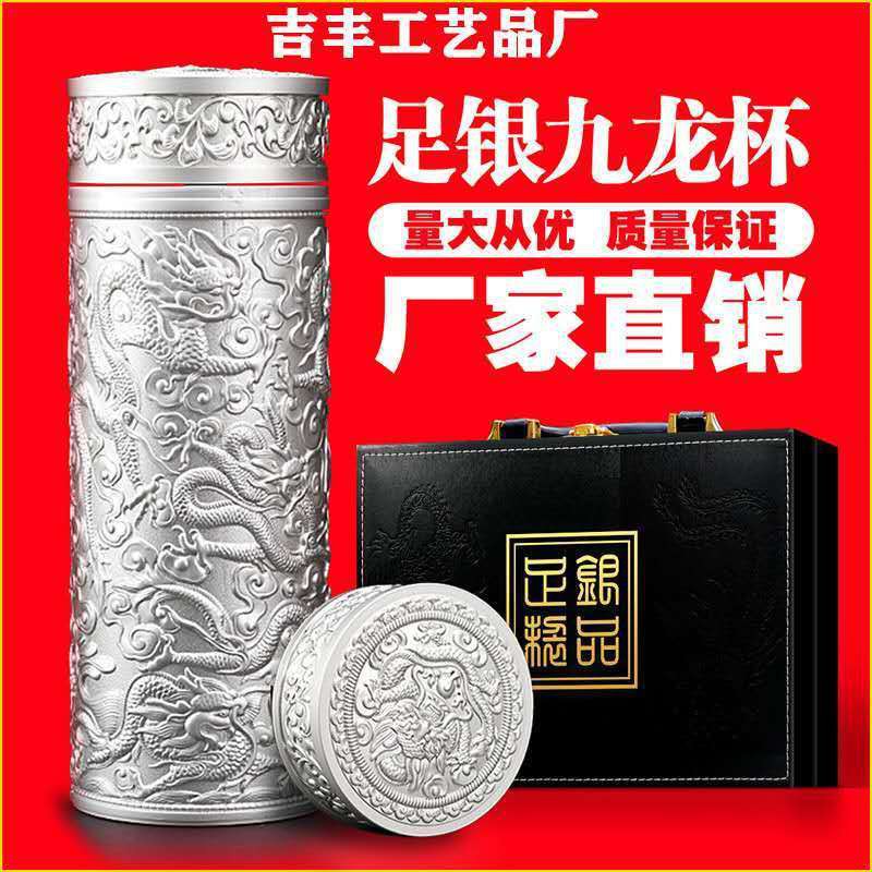 纯银杯- 優惠推薦- 2022年10月| 蝦皮購物台灣