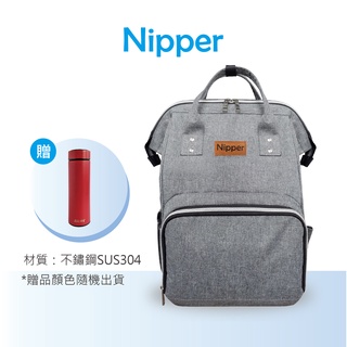 【Nipper】多功能媽媽包 (贈SILWA西華304雙層真空保溫杯480ml) 多功能包 後背包