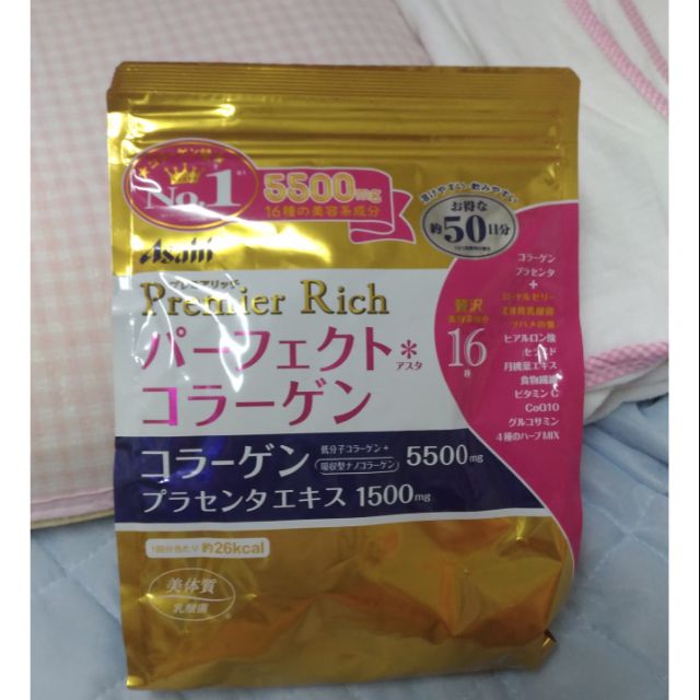 日本購回 Asahi朝日 低分子膠原蛋白粉 金色升級加強版 50日份大包裝
