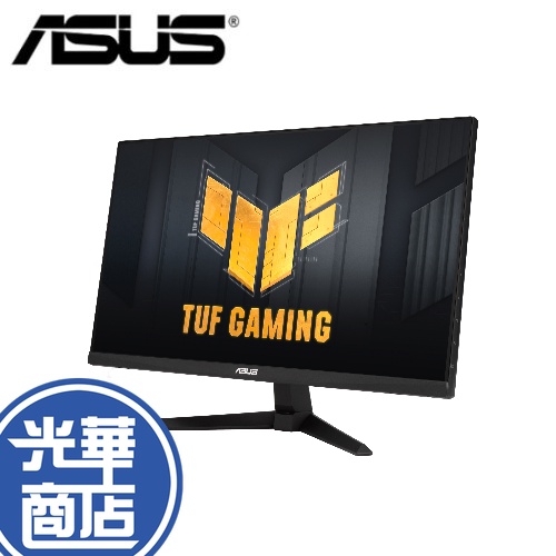 【免運直送】華碩 ASUS TUF Gaming VG249QM1A IPS/270Hz/1ms 電競螢幕 光華商場