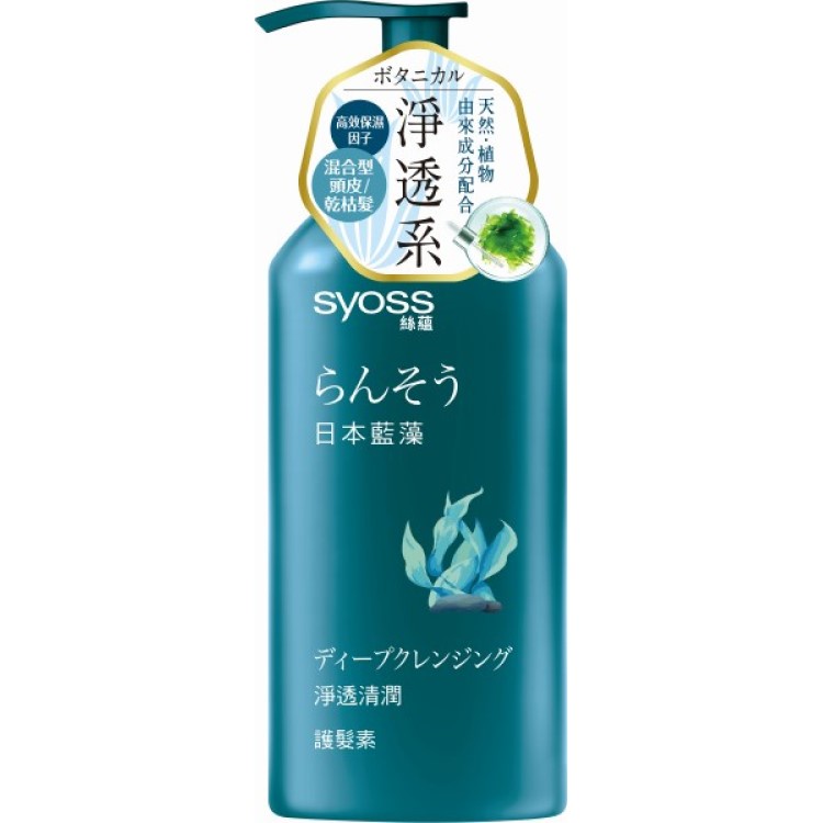 Syoss絲蘊 淨透清潤護髮素420ml （日本藍藻）