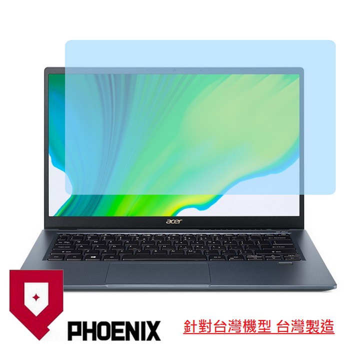 『PHOENIX』ACER Swift 3X SF314-510 專用 高流速 亮面 / 霧面 螢幕保護貼 + 鍵盤膜