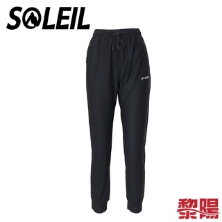 SOLEIL 束口冰涼中性鬆緊長褲(全鬆緊抽繩) 黑 透氣/彈性/排汗/旅遊/舒適 21CZD9000W