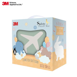 3M - 兒童安全地墊禮盒（4色任選）