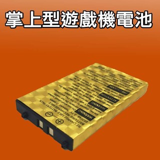 寶貝屋 迷你電動玩具電池 遊戲機電池 電視遊樂器電池 復古電動電池 手遊 雙人對打 電玩 類似PSP
