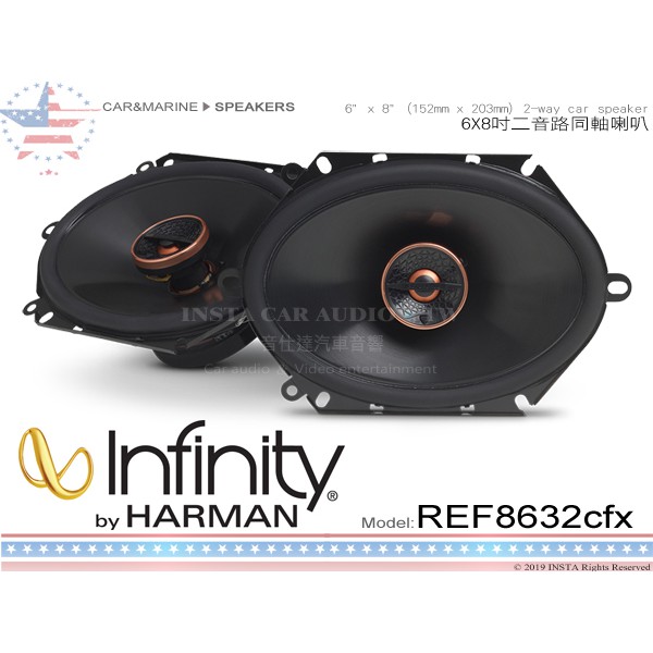 音仕達汽車音響 美國 Infinity REF8632cfx 6*8吋 通用 二音路同軸喇叭 6X8吋 HARMAN