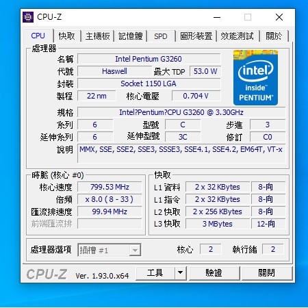 Intel® Pentium® 處理器 G3260 3M 快取 (H81 87 97 B85 Z87 97 MB可用)