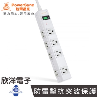 群加 延長線 防雷擊延長線 3P 2P 8孔 防火耐燃 尿素材質 PWS-EAMS1827 電源延長線 2.7M