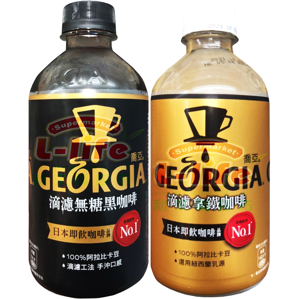 【利來福】日本GEORGIA 喬亞咖啡 滴濾咖啡350ml（滴濾無糖黑咖啡／滴濾拿鐵咖啡）-四入組