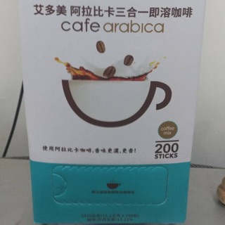 艾多美三合一阿拉比卡咖啡粉隨身包
