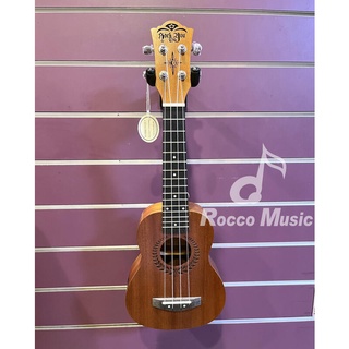 【羅可音樂工作室】【現貨供應】21吋 雕刻造型 烏克麗麗 ukulele